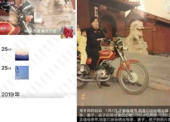 周冬雨方否认与易烊千玺恋情 周冬雨易烊千玺被传恋情始末 周冬雨方否认与易烊千玺恋情 周冬雨易烊千玺被传恋情始末