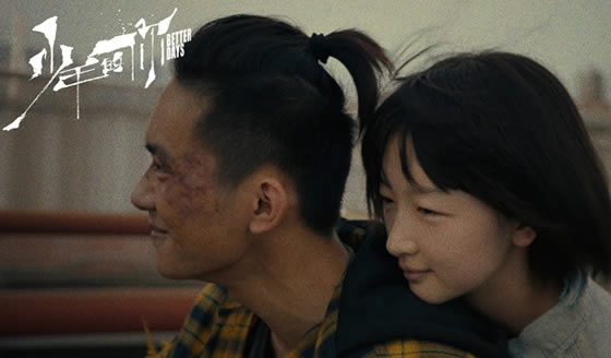 周冬雨方否认与易烊千玺恋情 周冬雨易烊千玺被传恋情始末 周冬雨方否认与易烊千玺恋情 周冬雨易烊千玺被传恋情始末