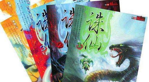 必看玄幻小说10部完本神作 人气经典玄幻小说要看10遍