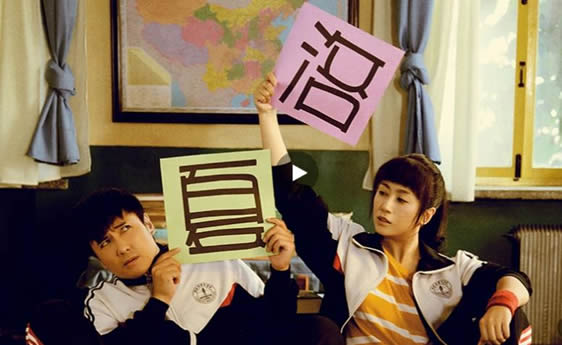 喜剧电影 30部爆笑喜剧电影排名