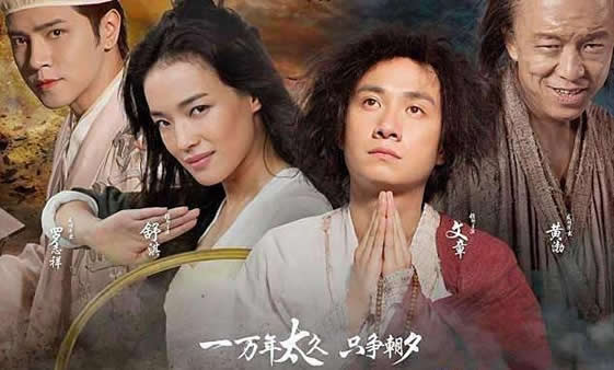 喜剧电影 30部爆笑喜剧电影排名