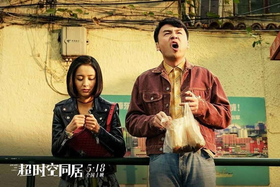 一波国产喜剧电影来袭 好看的喜剧电影17部推荐