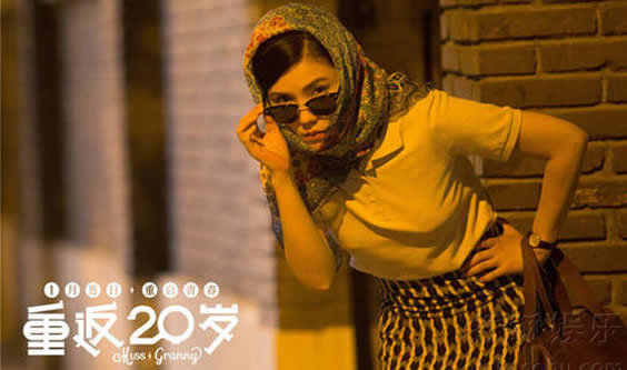 一波国产喜剧电影来袭 好看的喜剧电影17部推荐