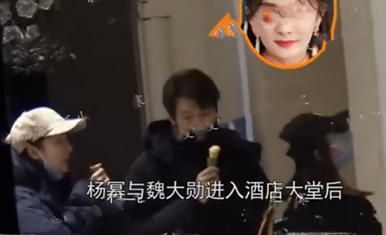 杨幂魏大勋恋情实锤来了：这究竟是真的还是假的？