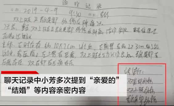 当事女孩回应鲍毓明抛出聊天记录 内容详情是什么情况 当事女孩回应鲍毓明抛出聊天记录 内容详情是什么情况