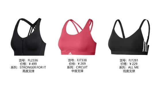 阿迪达斯发布女子训练春夏新品 练出更好明天