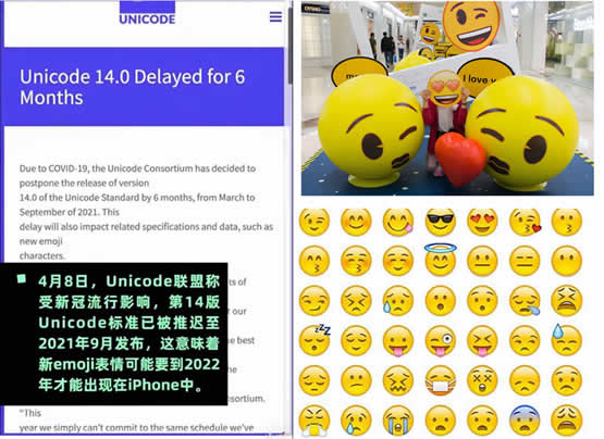 2021年将没有新Emoji表情什么情况 什么是Emoji表情