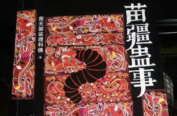 2019推理悬疑小说排行榜前十名（精选）