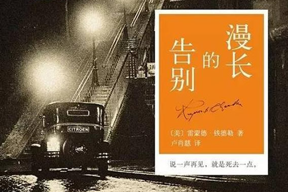 2019推理悬疑小说排行榜前十名（精选）