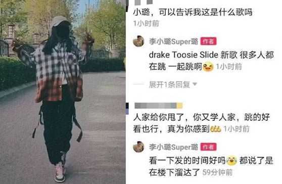 李小璐PGone跳同款舞 巧合吗?详情过程是什么? 李小璐PGone跳同款舞 巧合吗?详情过程是什么?