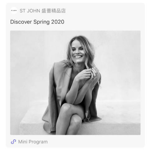 St. John宣布在中国大力发展电商业务