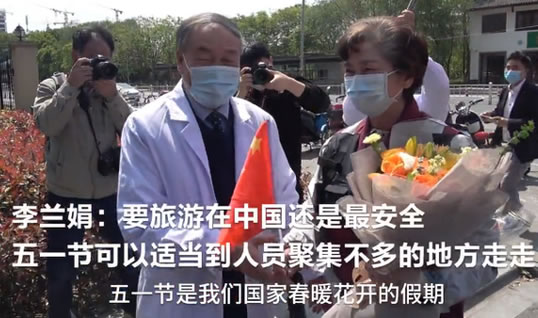 五一能不能出去玩?专家给出提示请做好2020五一安排 五一能不能出去玩?专家给出提示请做好2020五一安排