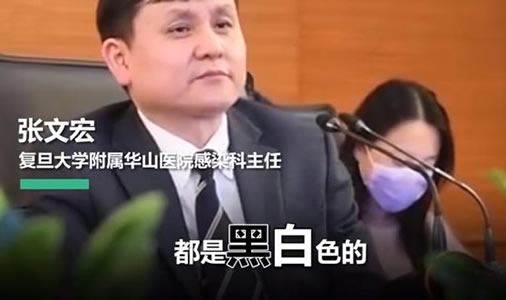 新冠病毒什么颜色?新冠病毒电镜图样子曝光 新冠病毒什么颜色?新冠病毒电镜图样子曝光