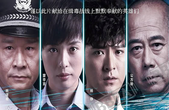 评分9.0以上的谍战剧 口碑最好的谍战剧15部 评分9.0以上的谍战剧 口碑最好的谍战剧15部