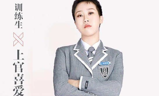 上官喜爱原名:上官喜爱个人资料 上官喜爱原名:上官喜爱个人资料