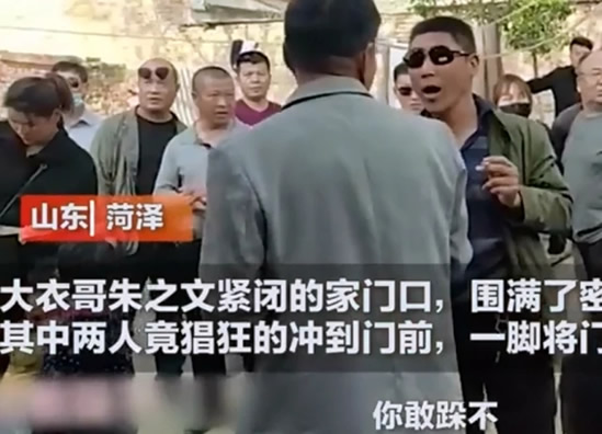 朱之文感谢警方拘留踹门男子 究竟是怎么回事? 朱之文感谢警方拘留踹门男子 究竟是怎么回事?