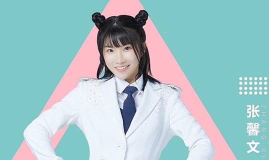 爆胎草莓粥真名叫什么?张馨文个人资料及图片