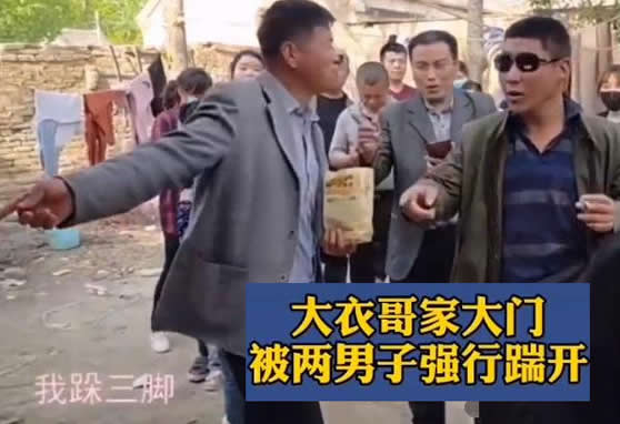 大衣哥被踹门什么情况 大衣哥被踹门后续怎么样了