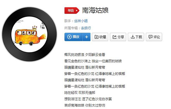 ktv女生唱了会惊艳的歌（精选60首）