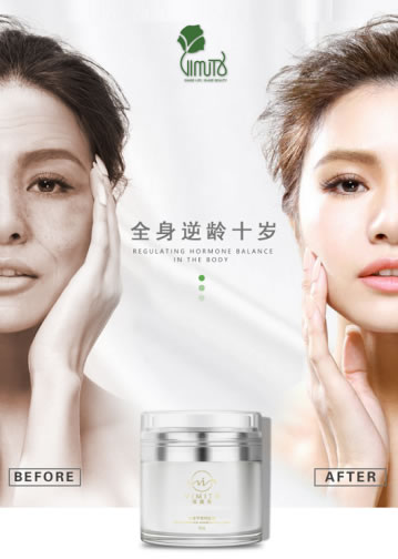 抹除岁月痕迹 微蜜淘逆时光平衡霜带你回归年轻化