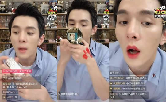 李佳琦抽烟 李佳琦抽烟过程及画面曝光 李佳琦抽烟 李佳琦抽烟过程及画面曝光