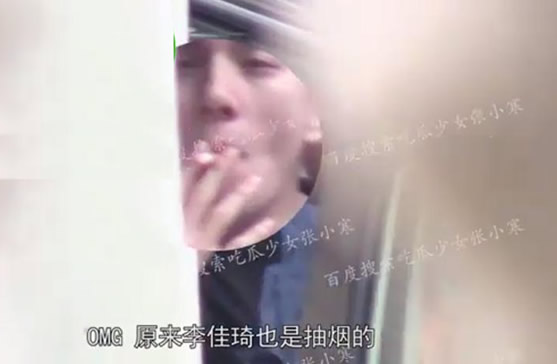 李佳琦抽烟 李佳琦抽烟过程及画面曝光 李佳琦抽烟 李佳琦抽烟过程及画面曝光