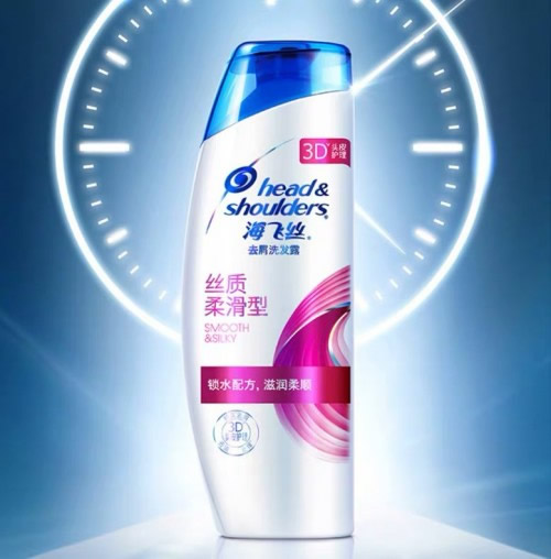 海飞丝到底能不能使用？老粉给你答案