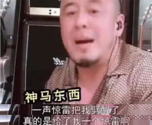 惊雷原唱回应杨坤：具体什么情况,惊雷原唱是谁