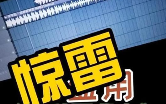 惊雷原唱回应杨坤：具体什么情况,惊雷原唱是谁