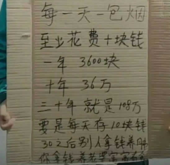 这算法，打乱了我抽烟的思路