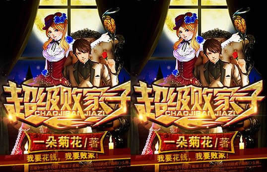 系统小说大全2020 好看20部系统小说推荐 系统小说大全2020 好看20部系统小说推荐