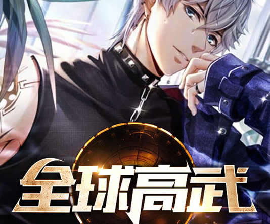 系统小说大全2020 好看20部系统小说推荐 系统小说大全2020 好看20部系统小说推荐