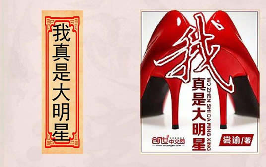 系统小说大全2020 好看20部系统小说推荐 系统小说大全2020 好看20部系统小说推荐