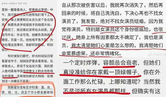 郭涛出书自曝打女人经历 内容曝光及郭涛资料老婆是谁 郭涛出书自曝打女人经历 内容曝光及郭涛资料老婆是谁