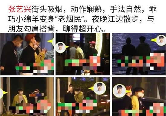 张艺兴抽烟真的吗 张艺兴户外吸烟上热搜经过详情