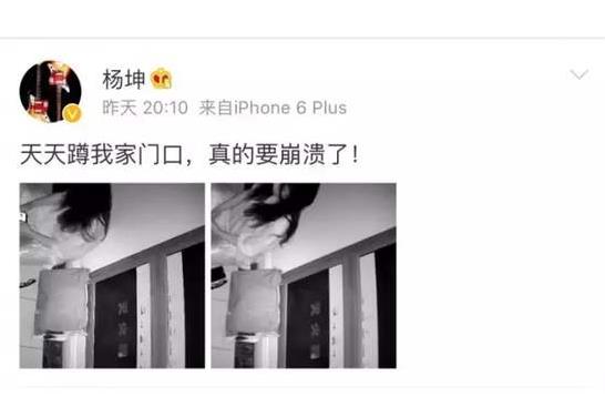 求解私生饭什么意思?私生饭和粉丝有什么区别 求解私生饭什么意思?私生饭和粉丝有什么区别