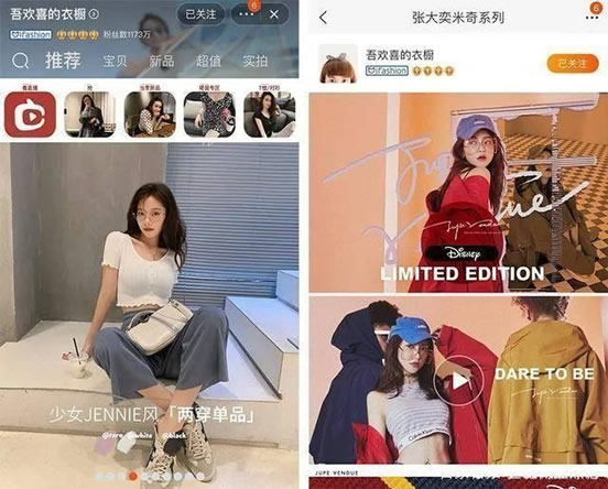 热议绯闻中女主角,网红张大奕到底是什么人? 热议绯闻中女主角,网红张大奕到底是什么人?