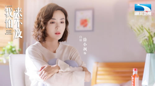 《我怕来不及》5月5日湖北播出 致敬平凡生活中的英雄 