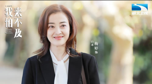 《我怕来不及》5月5日湖北播出 致敬平凡生活中的英雄 