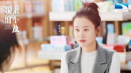 《我怕来不及》5月5日湖北播出 致敬平凡生活中的英雄 