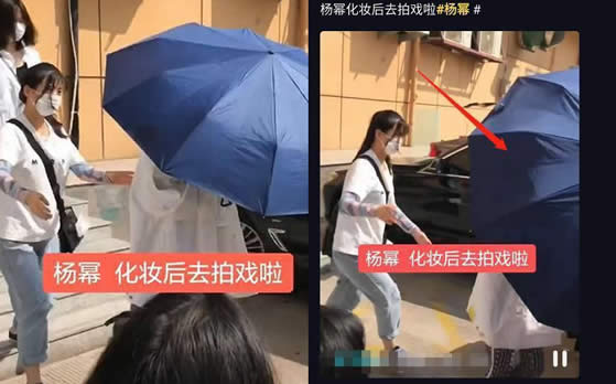 杨幂黑脸扔伞被骂垃圾 经过曝光及背后内幕什么情况? 杨幂黑脸扔伞被骂垃圾 经过曝光及背后内幕什么情况?