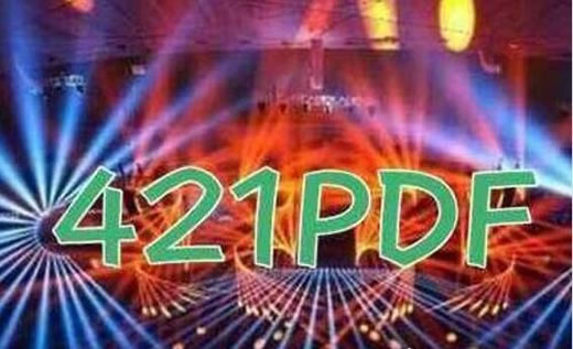 421页明星八卦 究竟是什么这是真的吗？