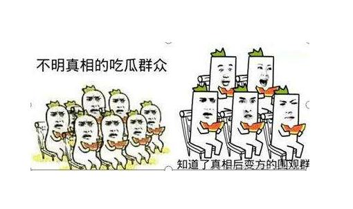421页明星八卦 究竟是什么这是真的吗？