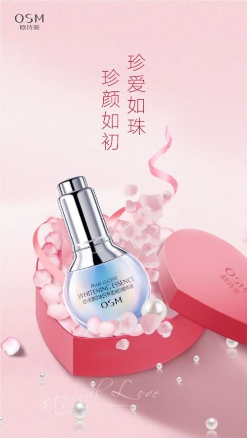 欧诗漫小白灯,母亲节点亮两代人的精彩人生 欧诗漫小白灯,母亲节点亮两代人的精彩人生