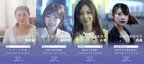 欧诗漫小白灯,母亲节点亮两代人的精彩人生 欧诗漫小白灯,母亲节点亮两代人的精彩人生