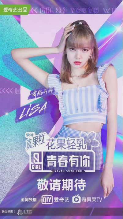 青春有你,甜撩女团妆,何洛洛为你挑选春夏最火的C位仙女唇色 青春有你,甜撩女团妆,何洛洛为你挑选春夏最火的C位仙女唇色