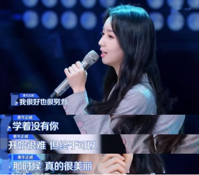 青春有你,甜撩女团妆,何洛洛为你挑选春夏最火的C位仙女唇色 青春有你,甜撩女团妆,何洛洛为你挑选春夏最火的C位仙女唇色