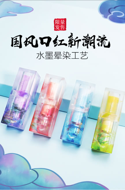 青春有你,甜撩女团妆,何洛洛为你挑选春夏最火的C位仙女唇色 青春有你,甜撩女团妆,何洛洛为你挑选春夏最火的C位仙女唇色