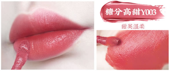 青春有你,甜撩女团妆,何洛洛为你挑选春夏最火的C位仙女唇色 青春有你,甜撩女团妆,何洛洛为你挑选春夏最火的C位仙女唇色