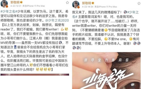 郭敬明取关少年之名?已和解事件始末及原因曝光 郭敬明取关少年之名?已和解事件始末及原因曝光